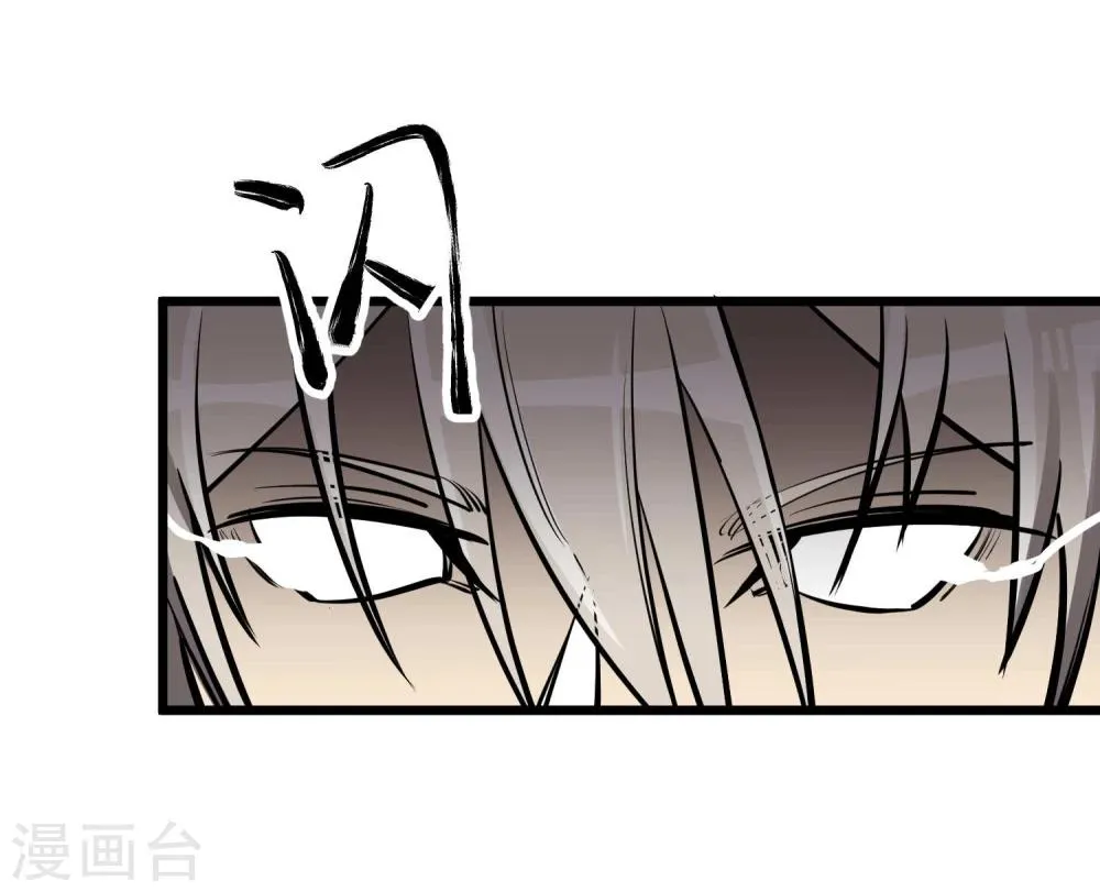 第52话 第23页