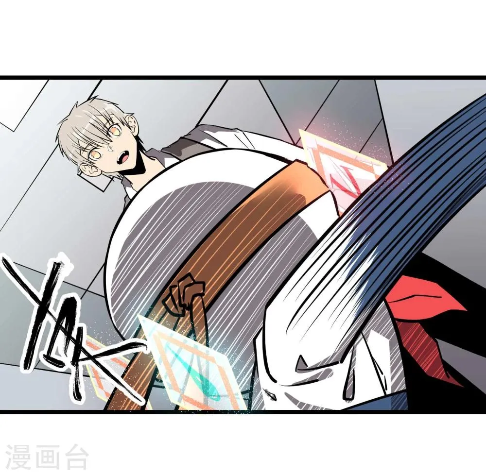 第52话 第26页