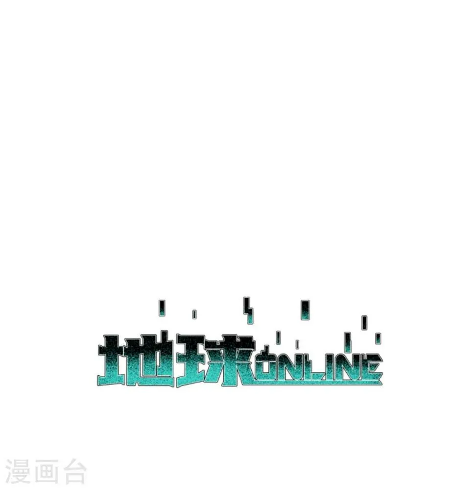 第53话 第1页