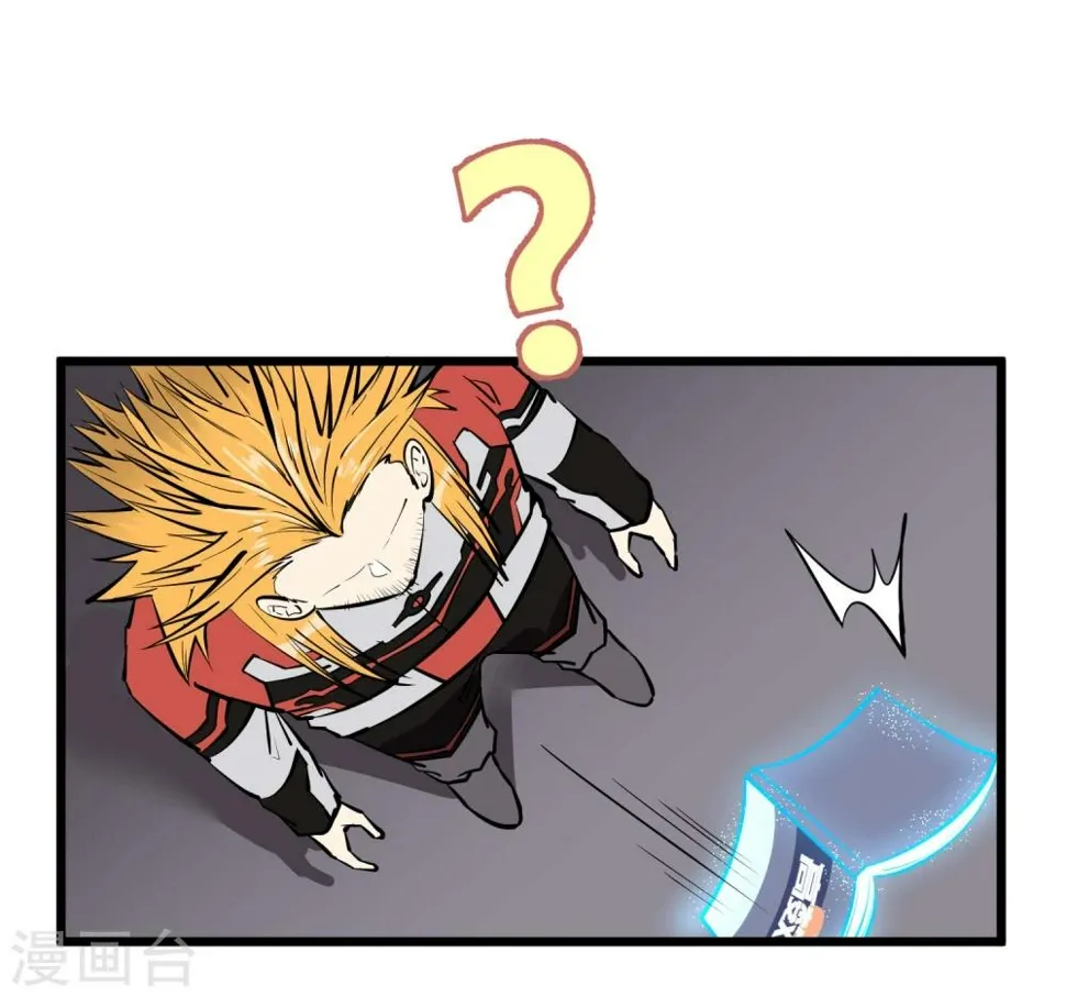 第53话 第6页