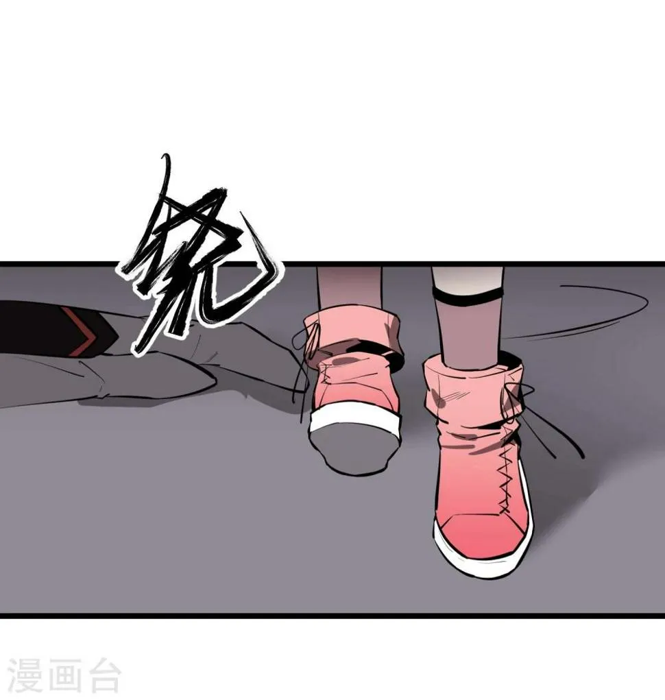 第53话 第9页
