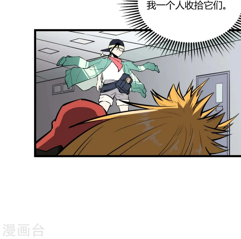 第53话 第11页