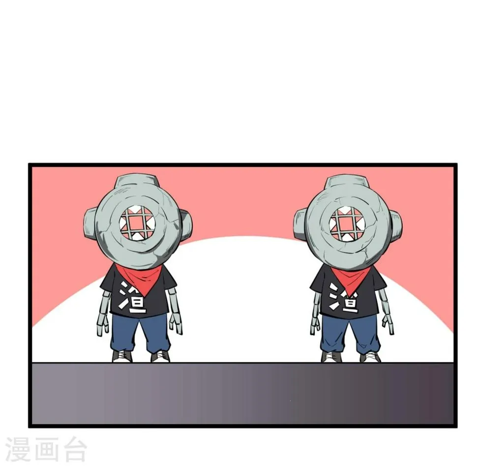 第53话 第12页