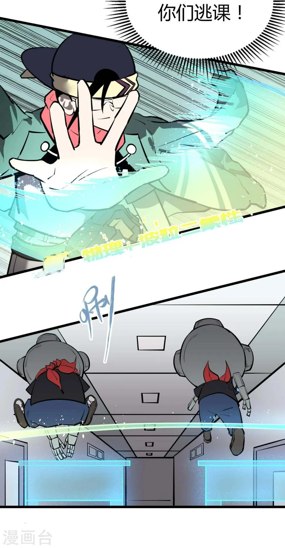 第53话 第17页