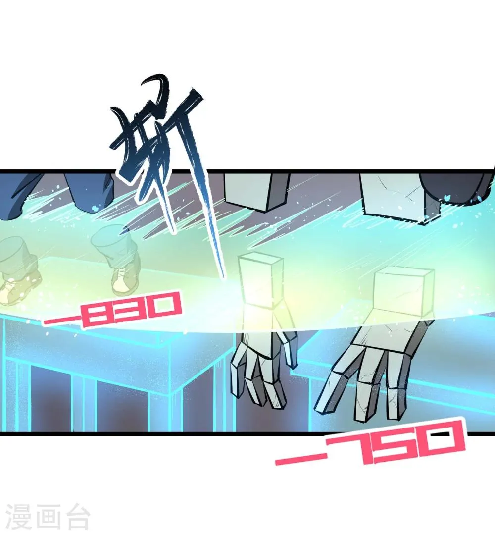 第53话 第18页