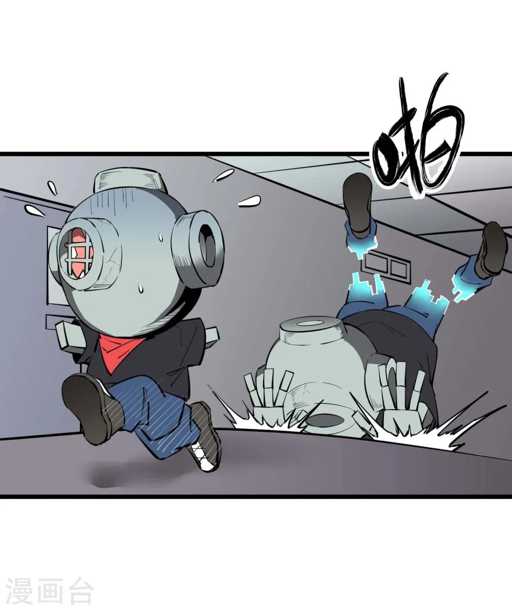 第53话 第19页