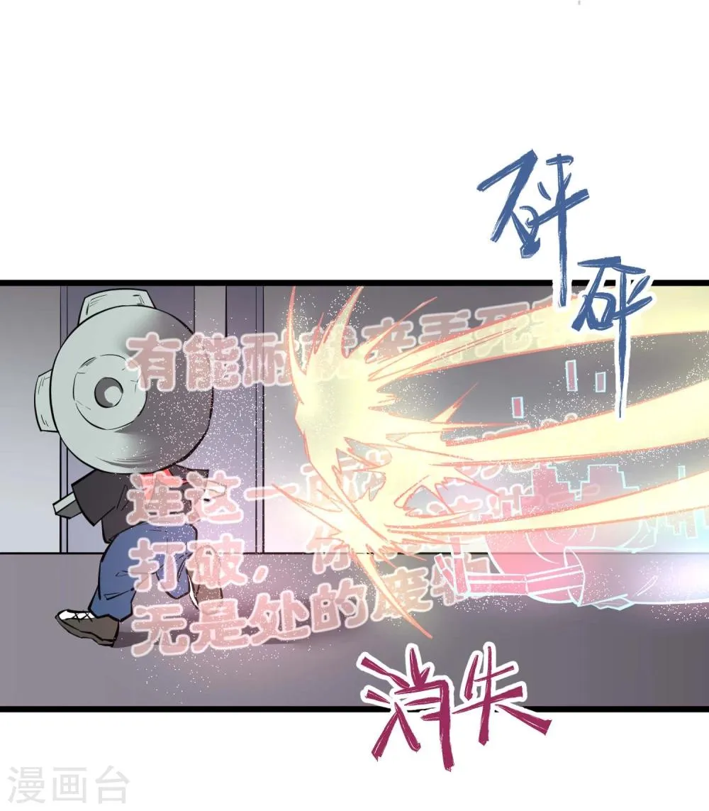 第53话 第21页