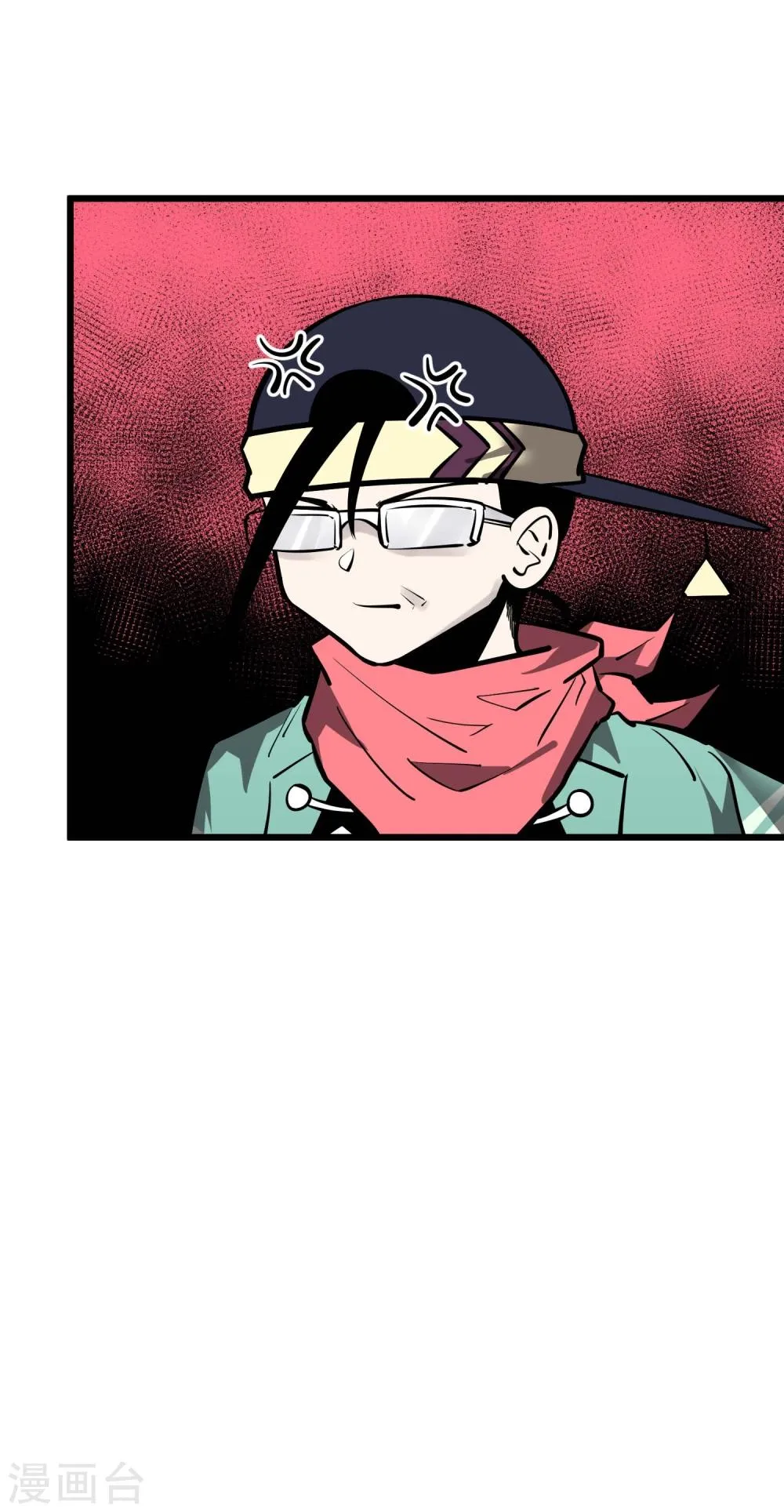 第53话 第23页