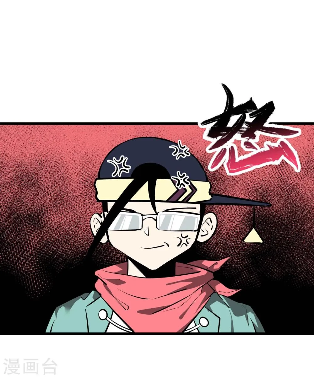 第54话 第3页
