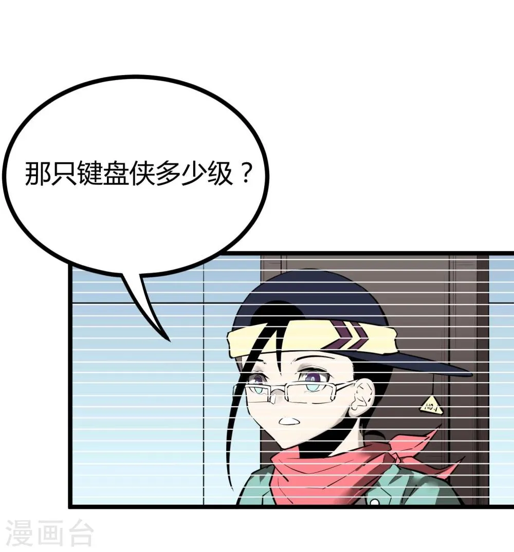 第54话 第9页