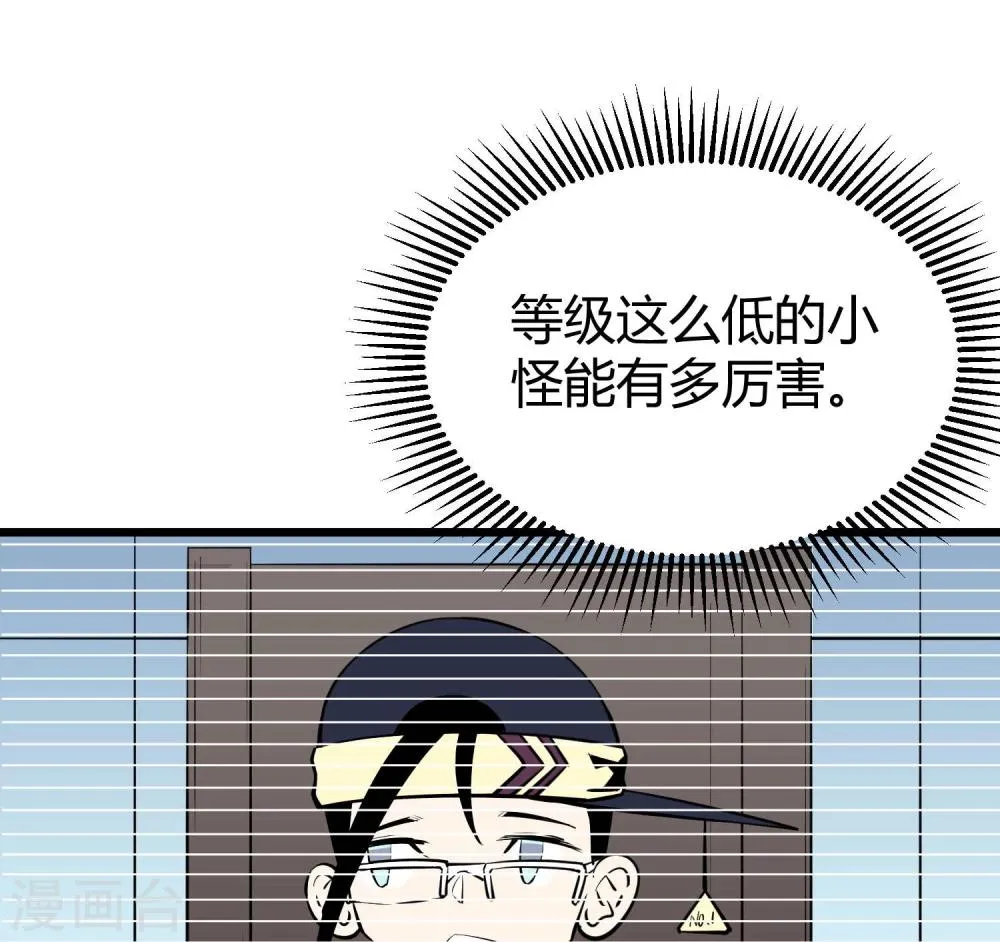 第54话 第11页