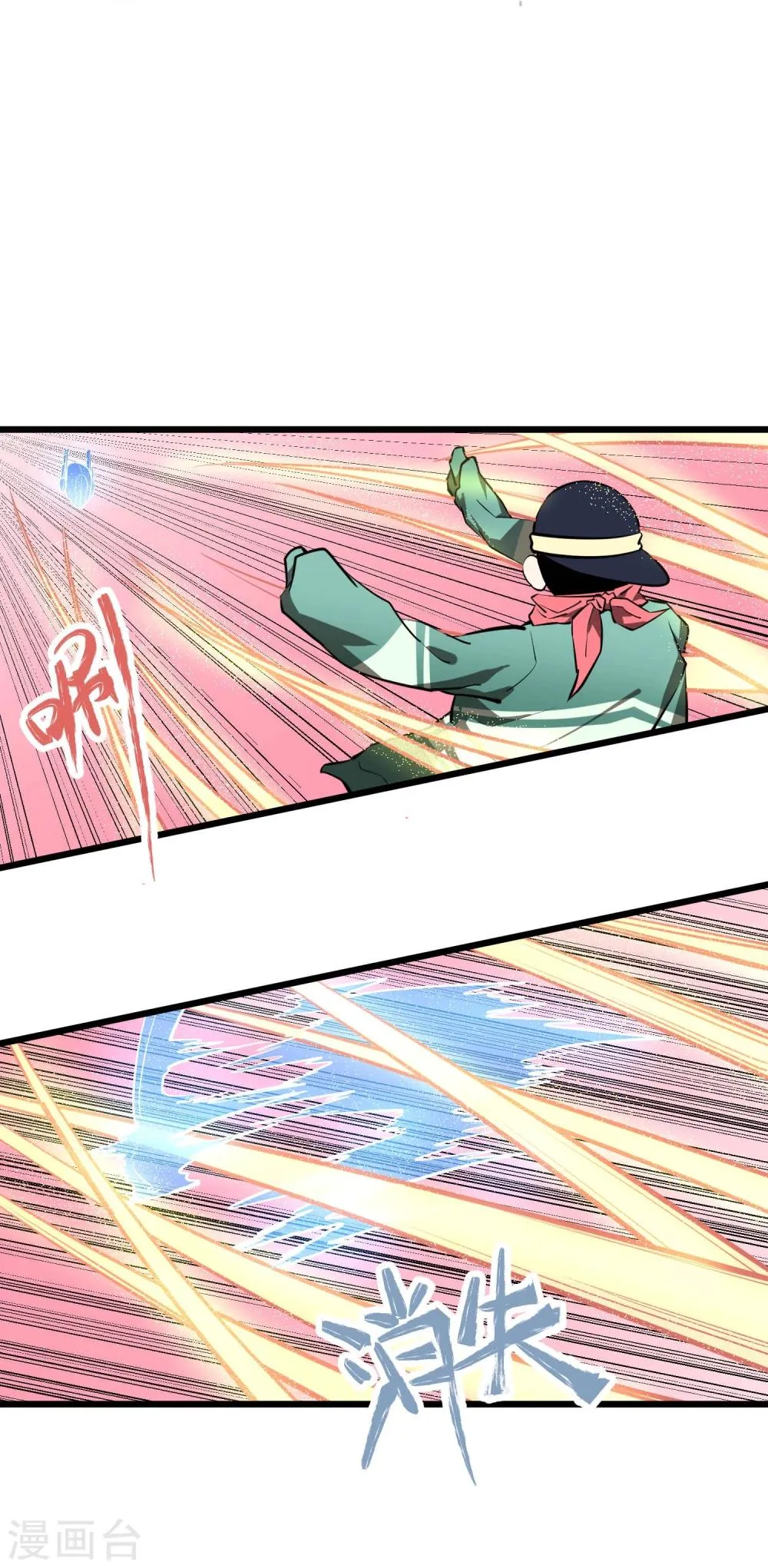 第54话 第14页