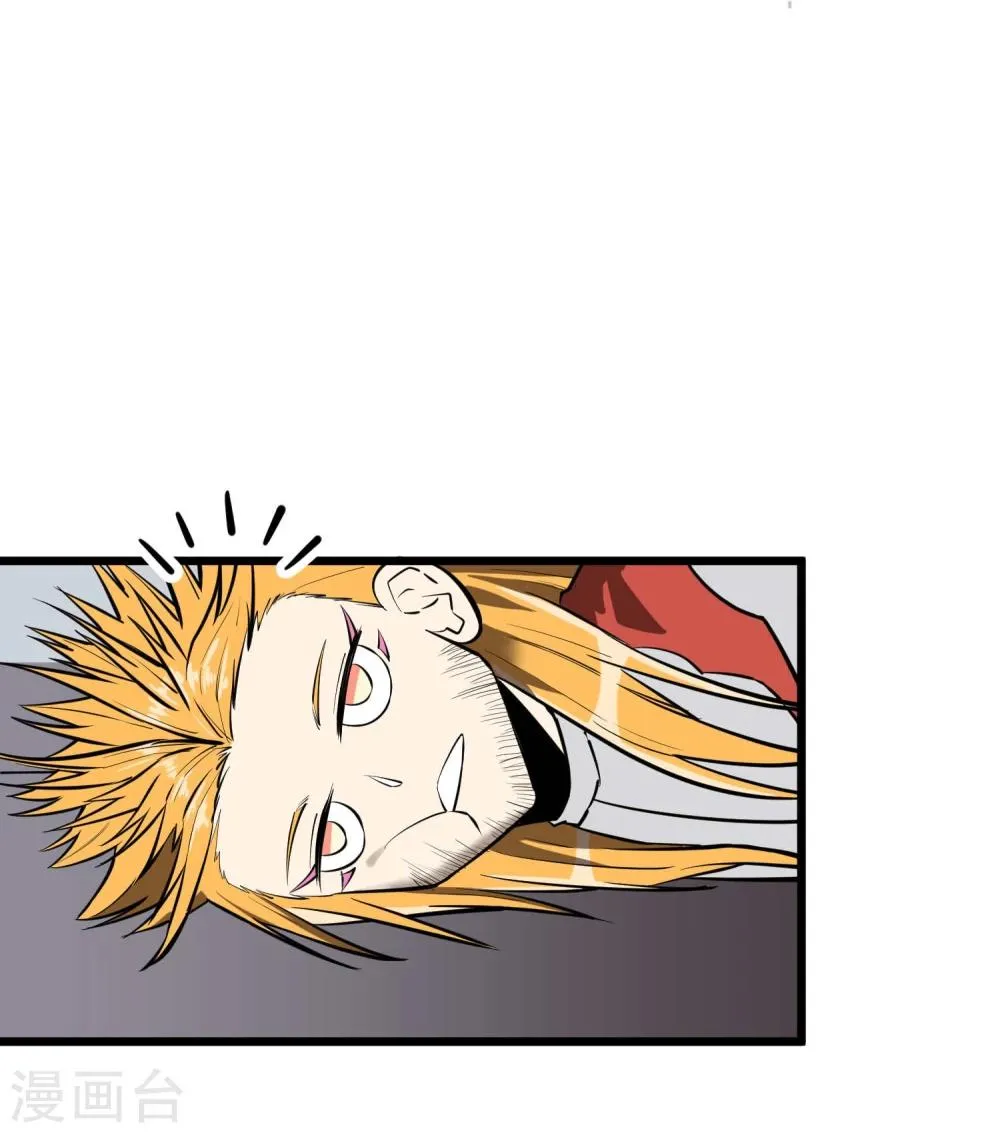 第54话 第23页