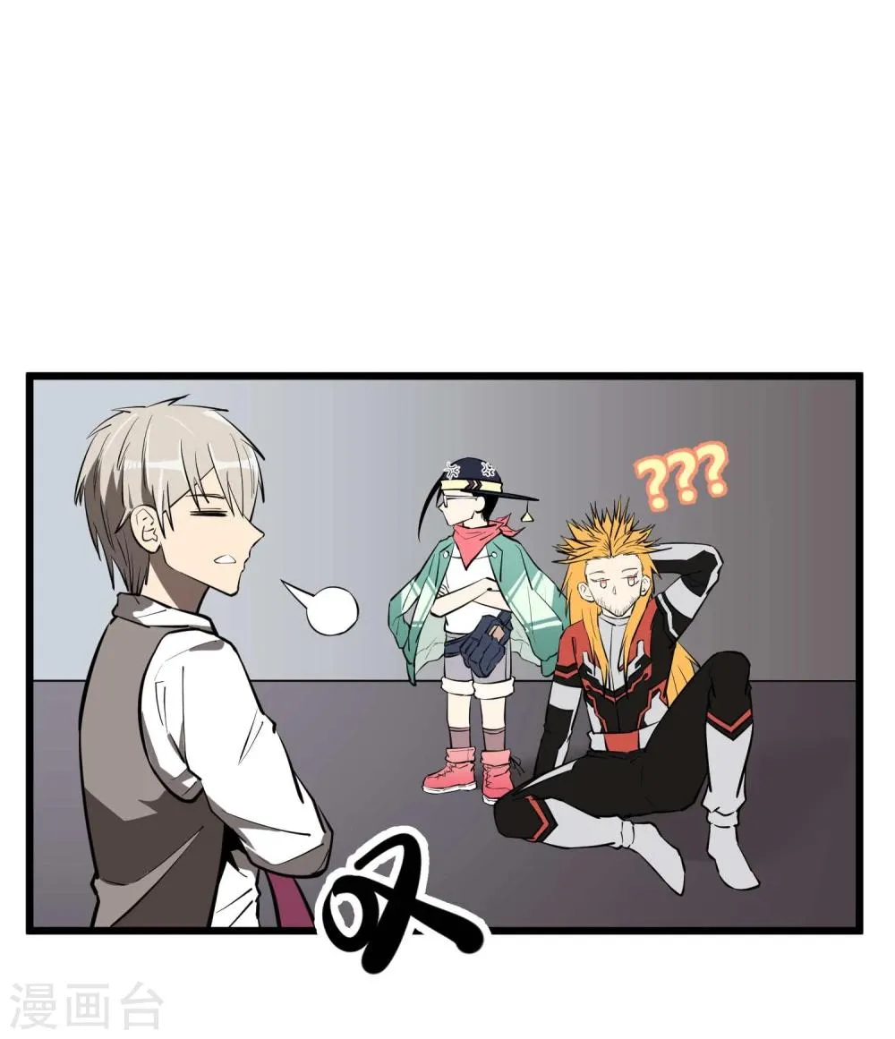 第54话 第25页