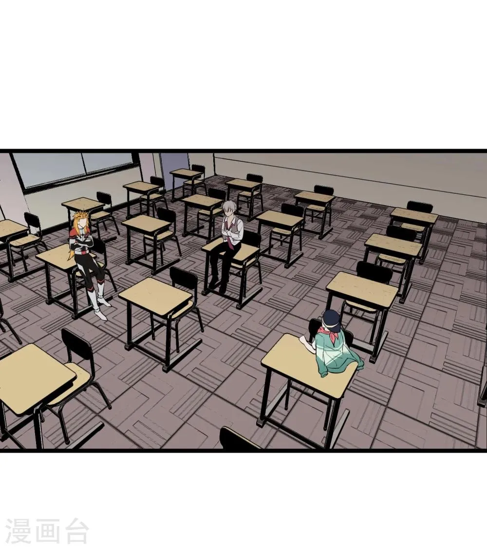第55话 第3页