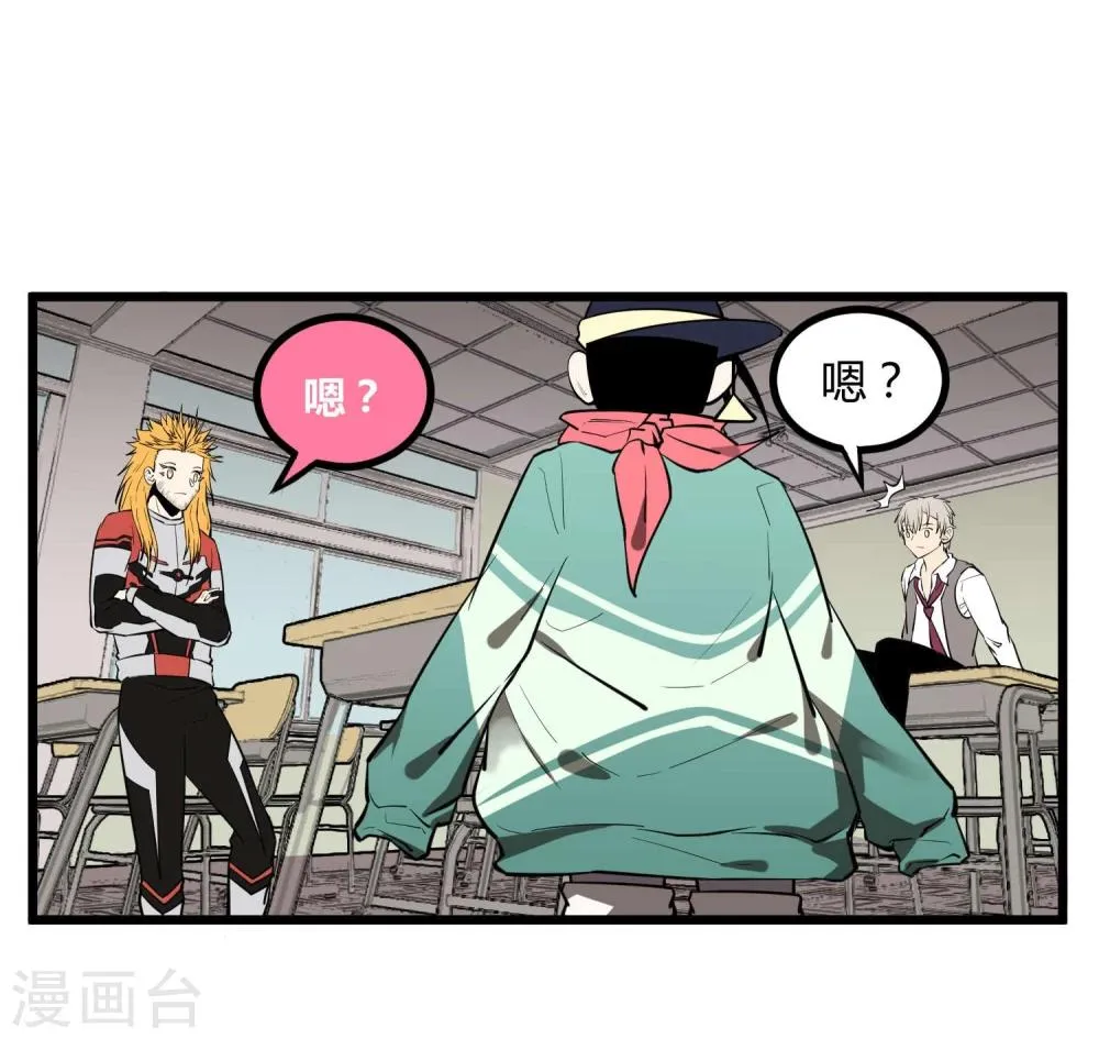 第55话 第10页