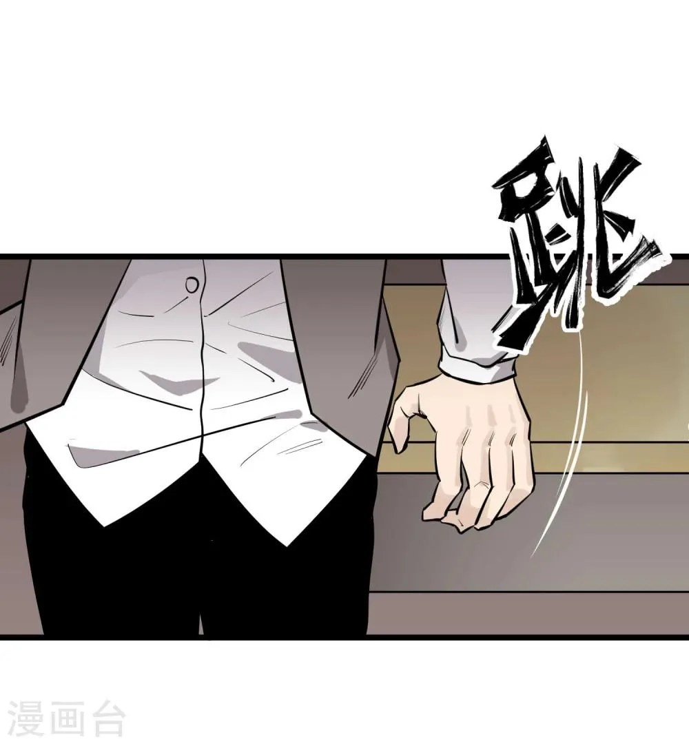 第55话 第17页