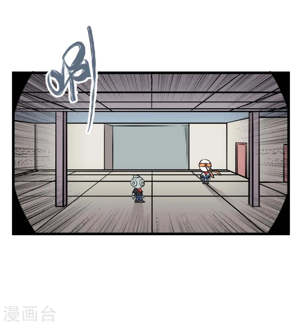 第56话 第2页