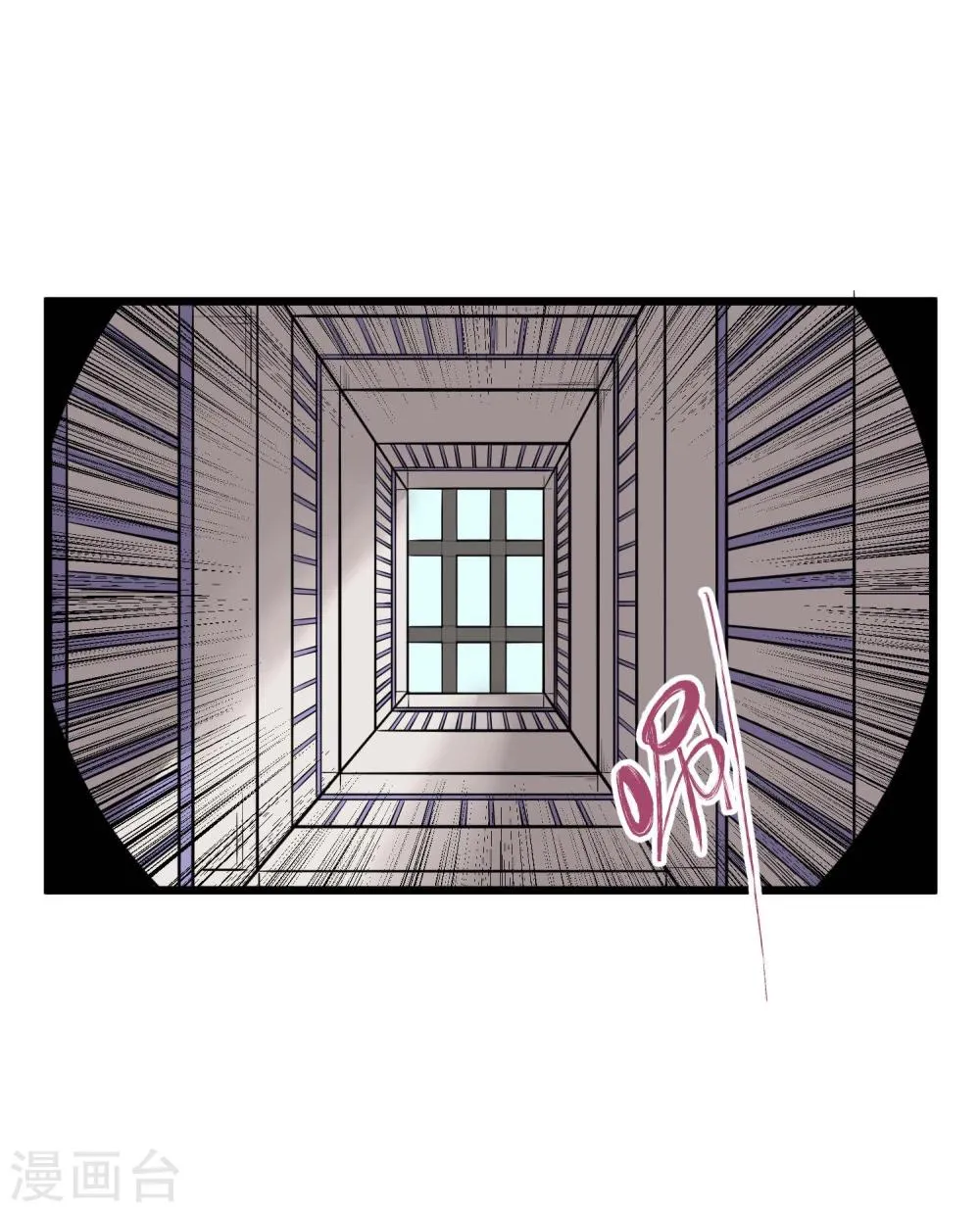 第56话 第3页