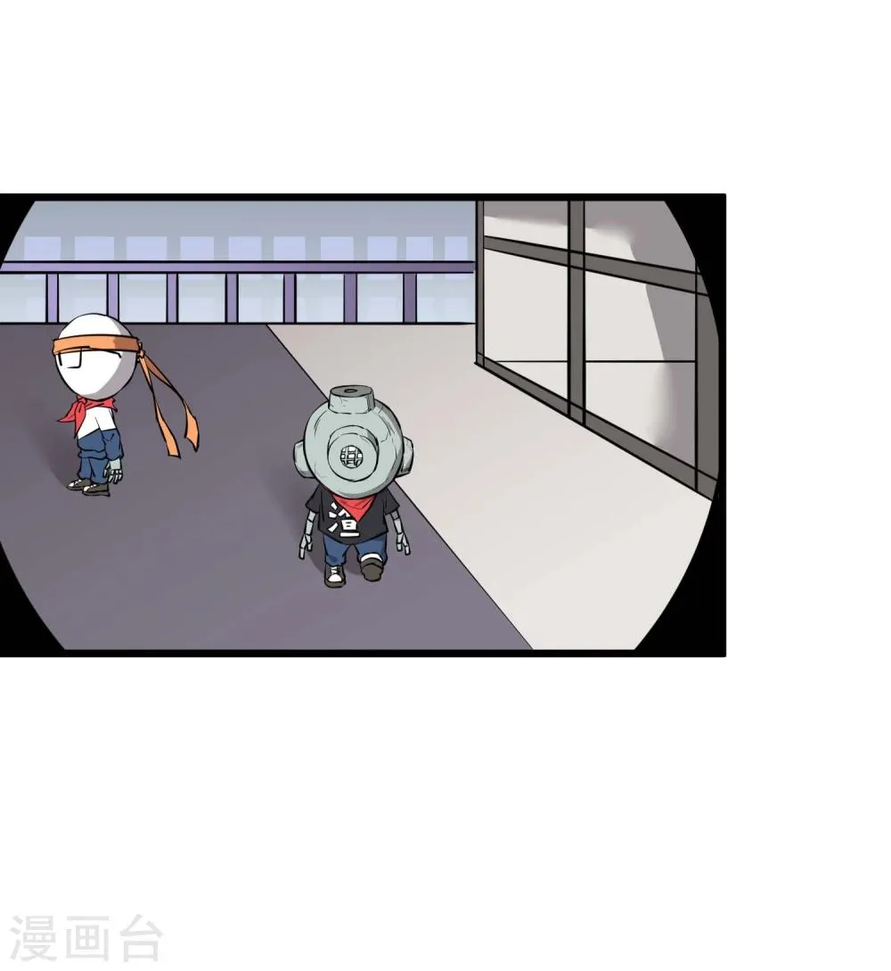 第56话 第4页