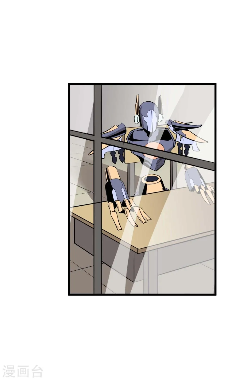 第56话 第5页