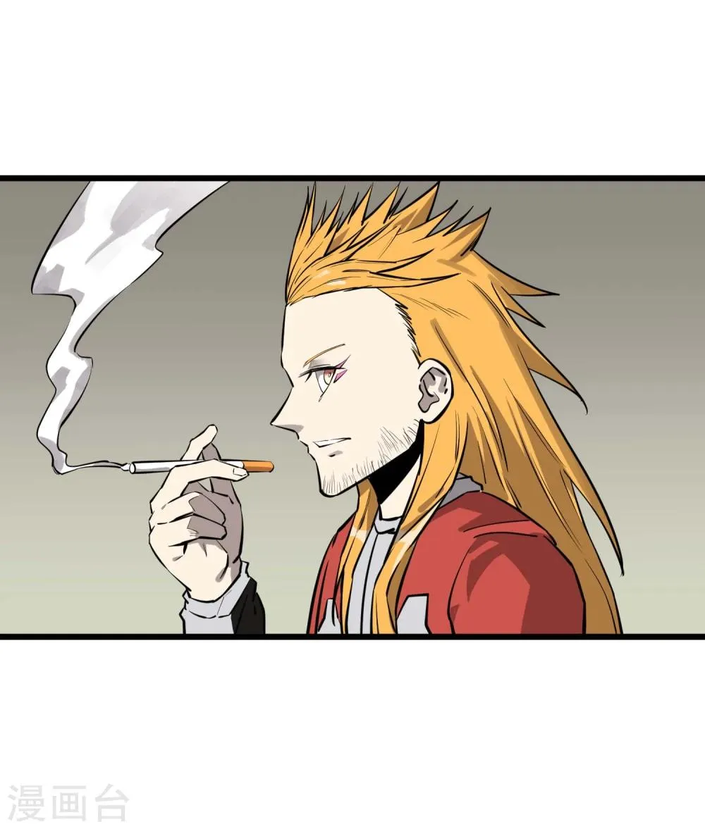 第56话 第9页