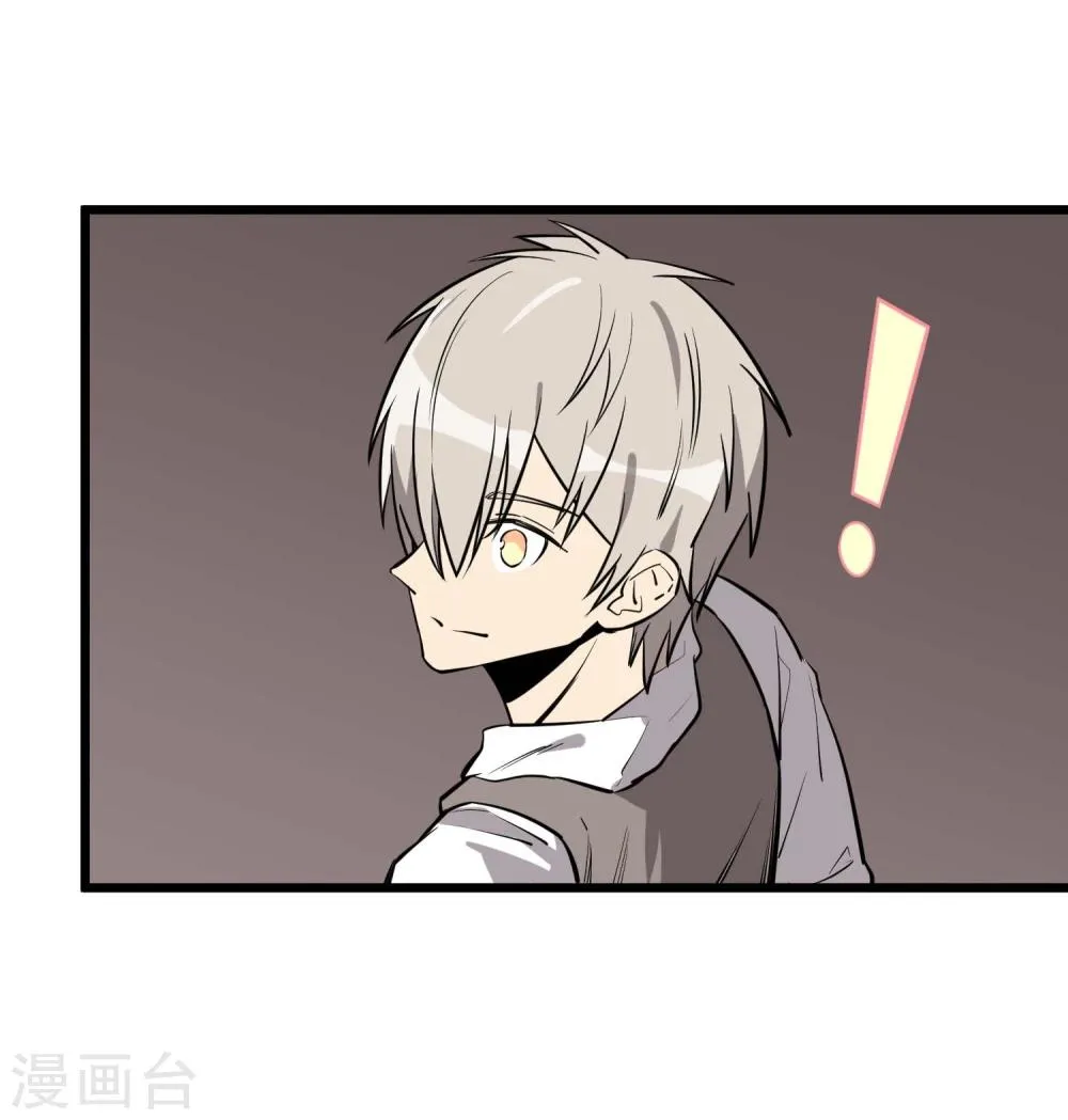 第56话 第12页