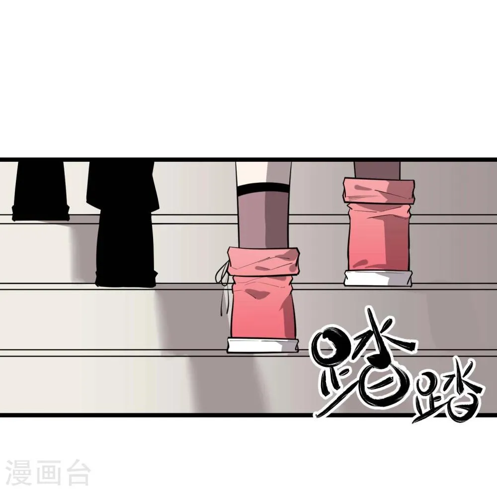第56话 第14页