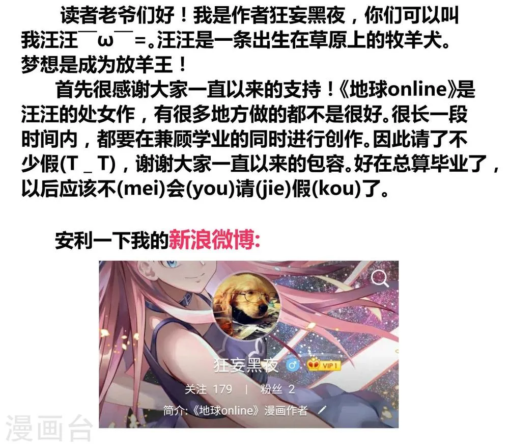 第56话 第28页