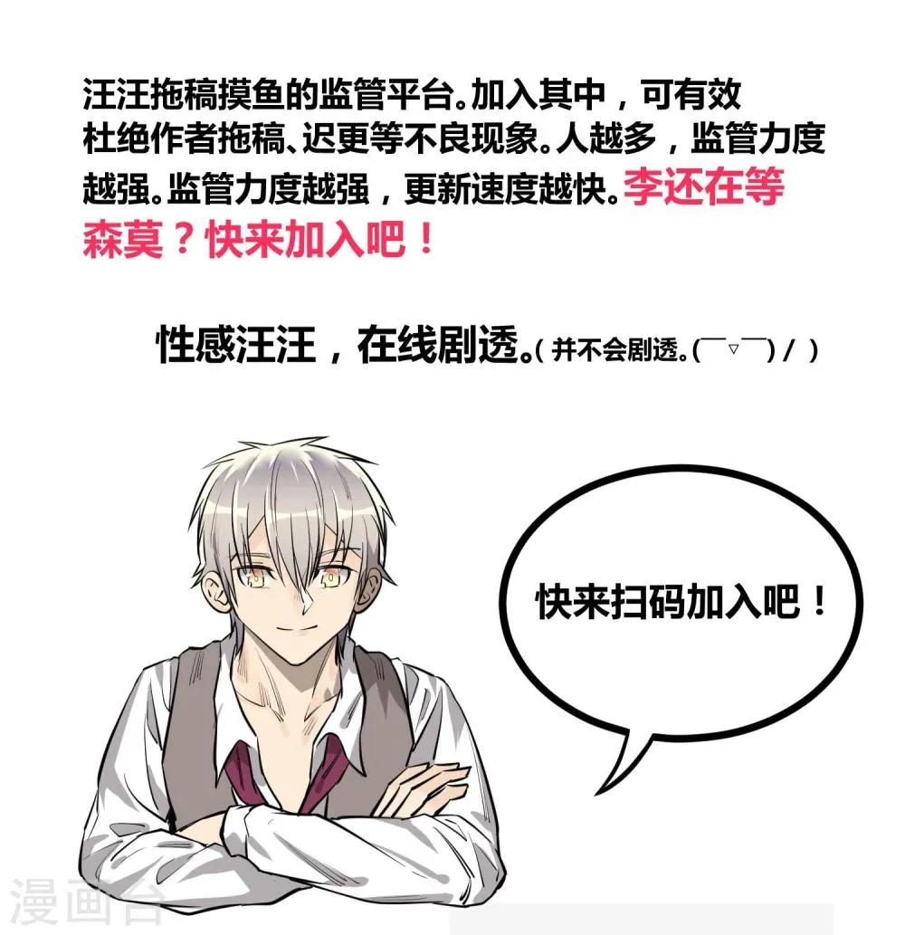 第56话 第30页