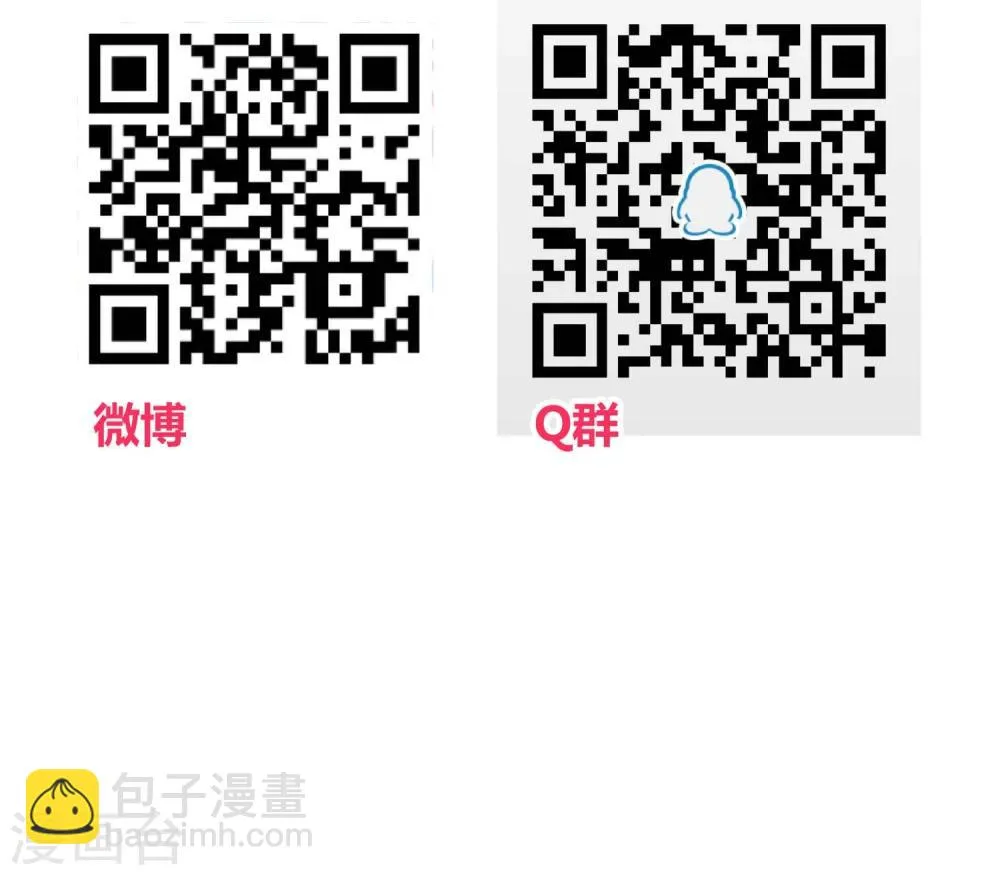 第56话 第31页