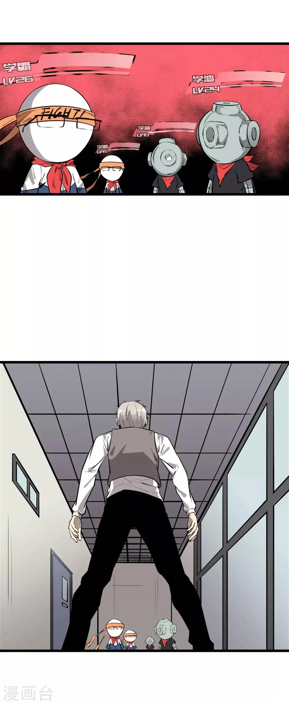 第57话 第2页