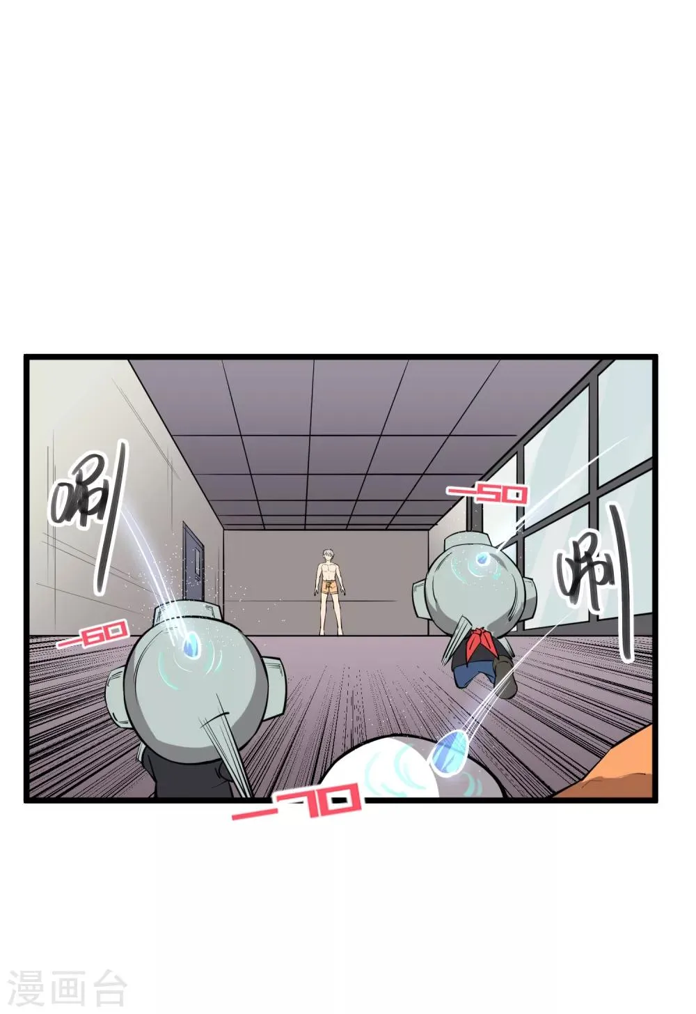 第57话 第9页
