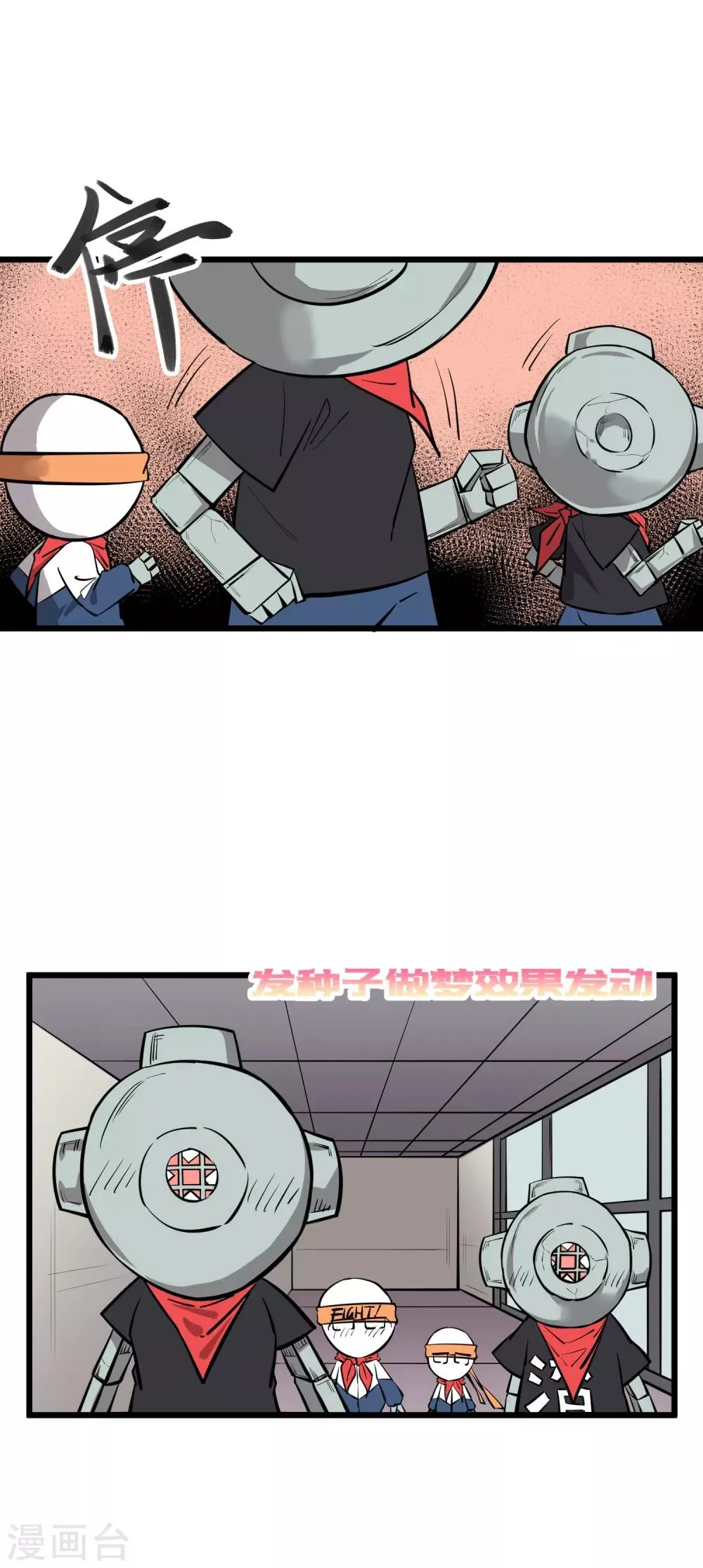 第57话 第10页