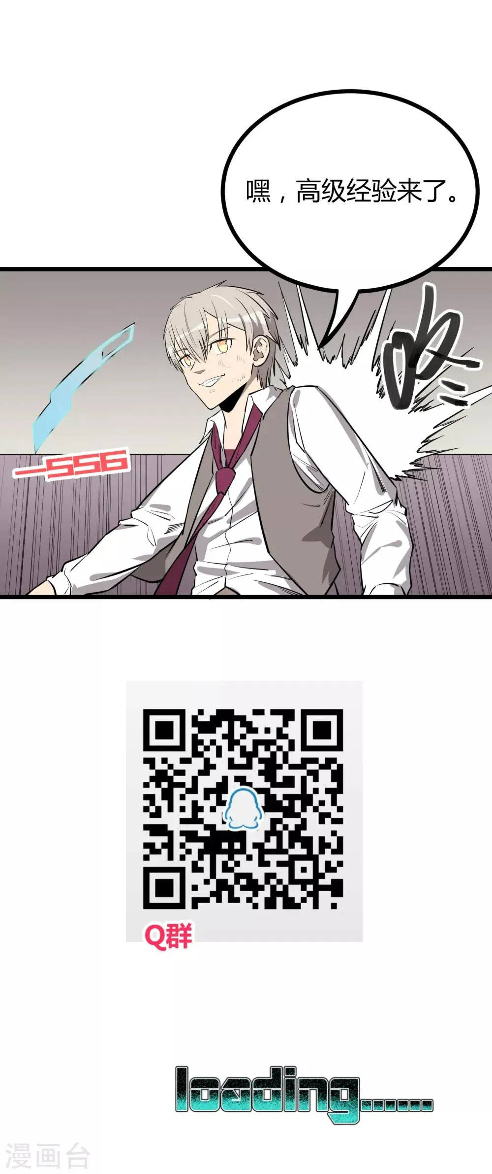 第57话 第15页