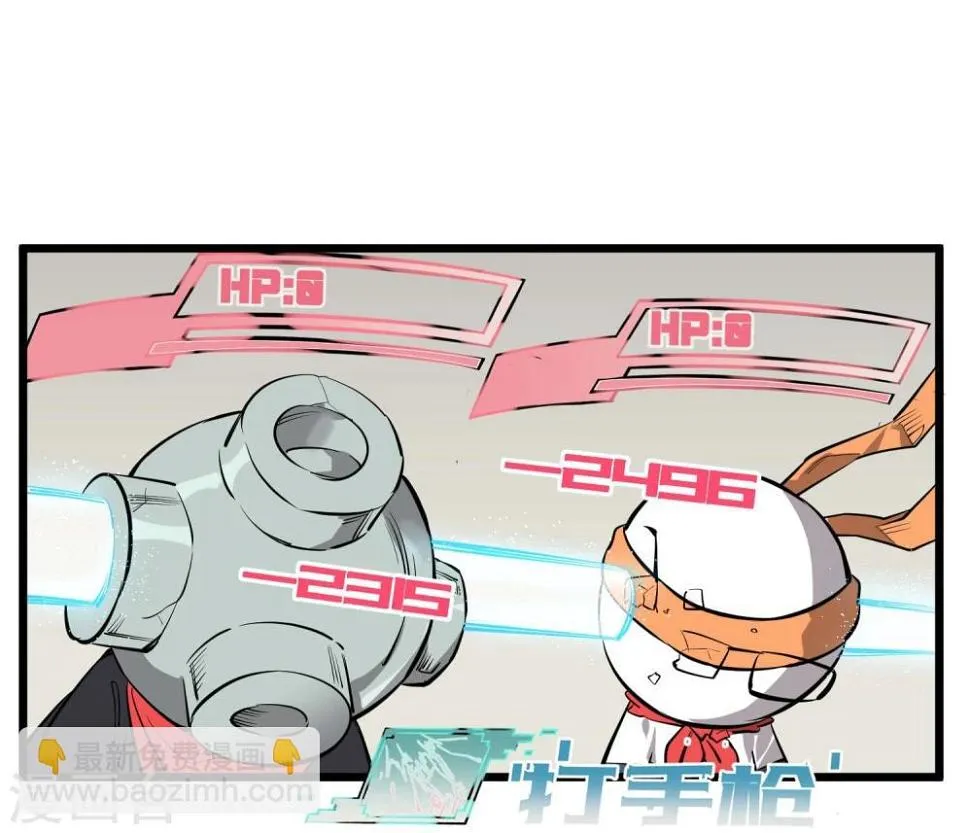 第58话 第2页