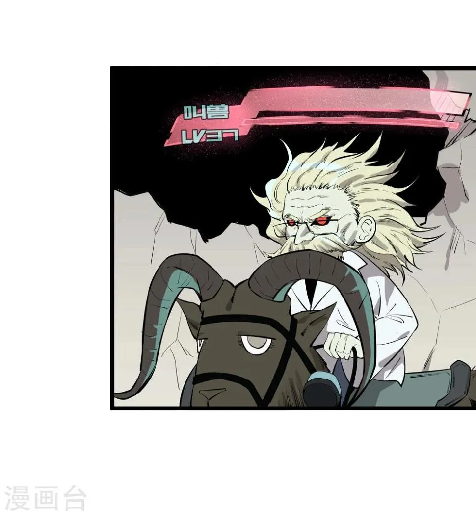 第58话 第4页