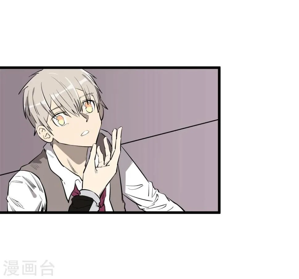 第58话 第5页
