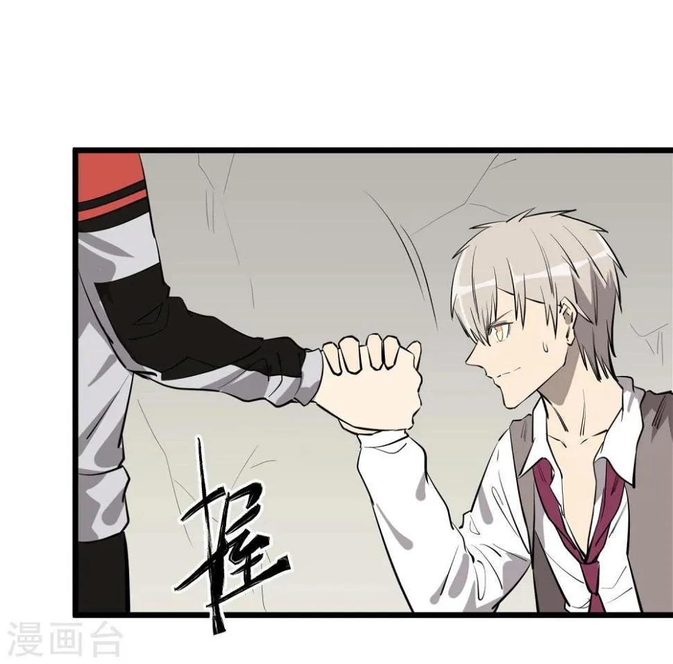 第58话 第6页