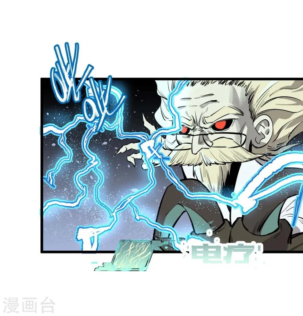 第58话 第14页
