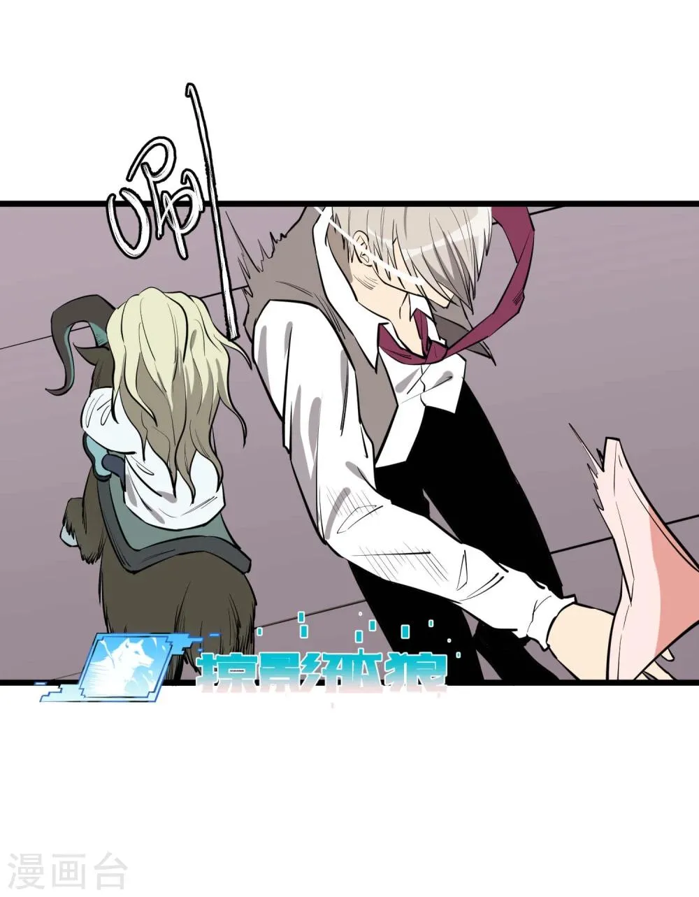 第58话 第18页