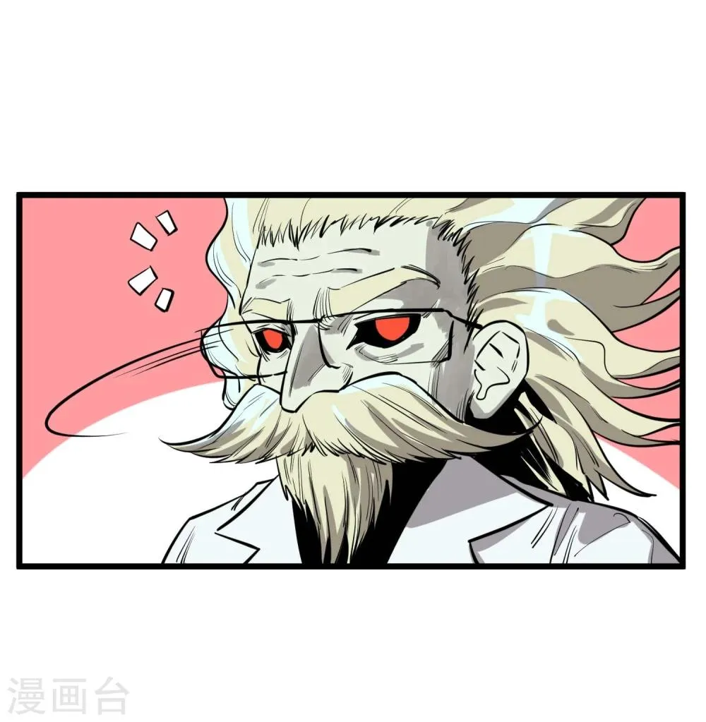 第58话 第19页