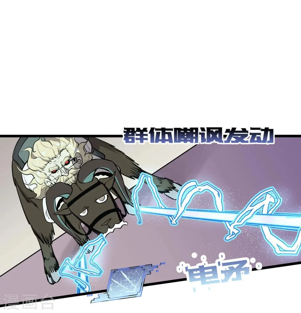 第58话 第26页