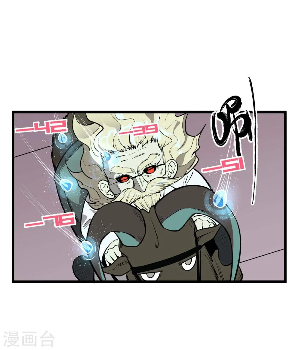 第58话 第31页