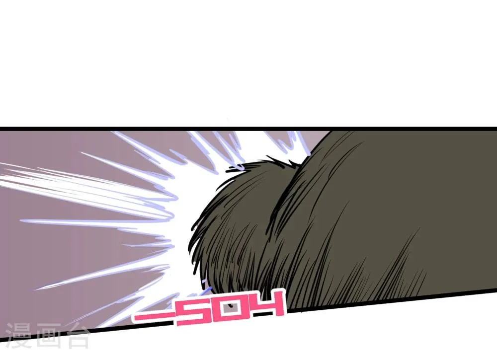 第58话 第38页