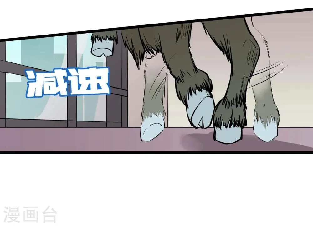 第58话 第39页