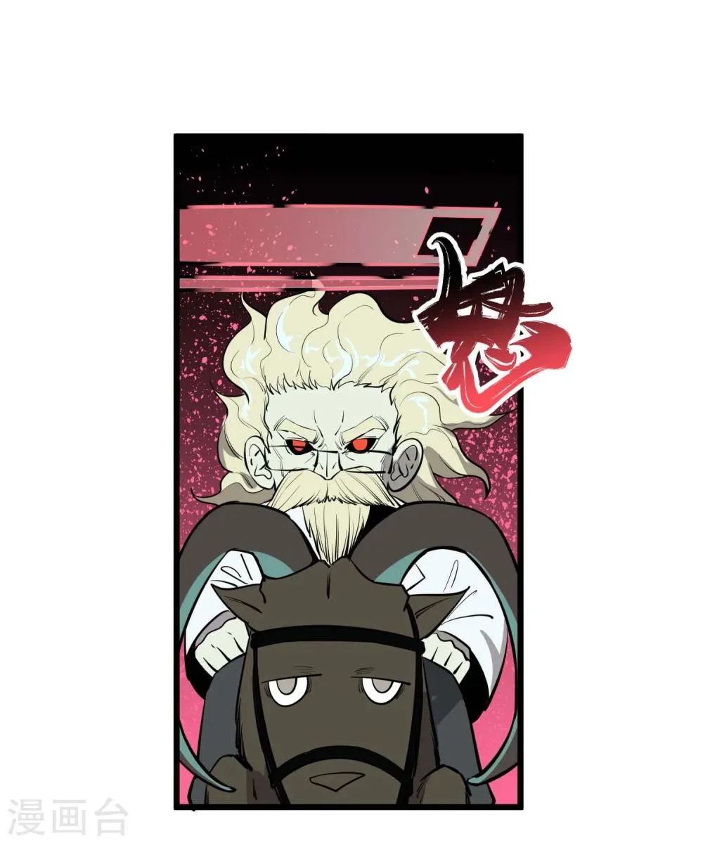 第58话 第43页