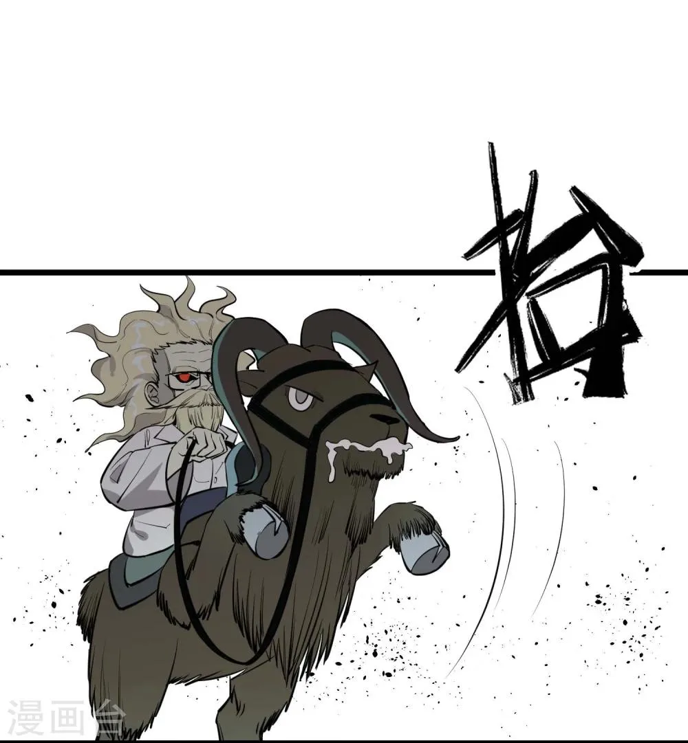 第58话 第45页