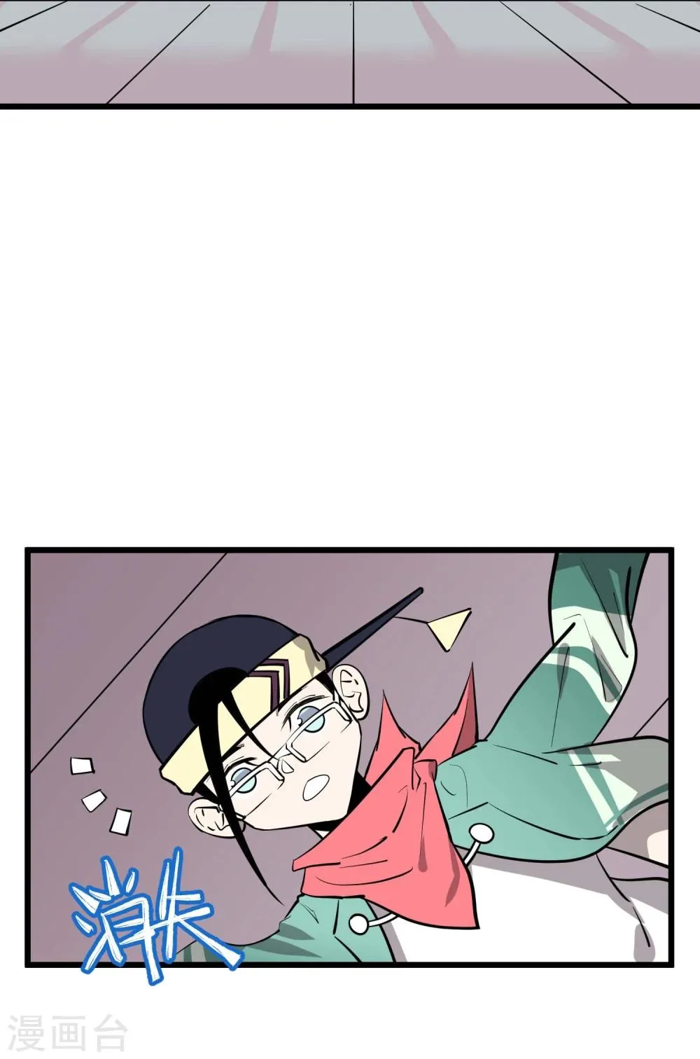 第58话 第47页
