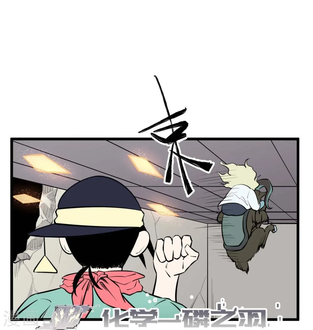 第58话 第49页